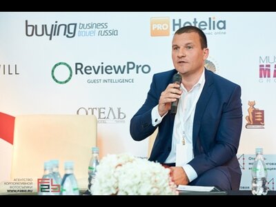 Hotel Business Forum 2015 представит лучшие практики и антикризисные решения