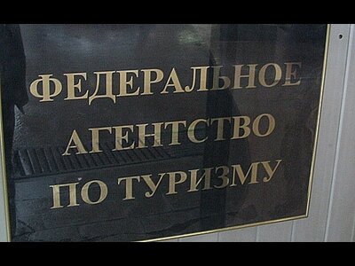 Союз Ростуризма и Национальной курортной ассоциации: чего ждать российским санаториям?