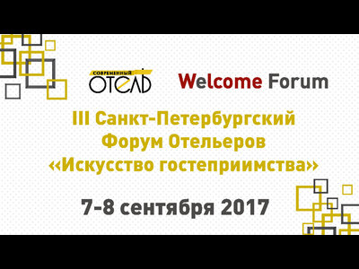 Пришло время новых знаний
