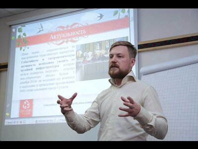 Сергей Огудин: Чтобы увеличить поток гостей в не сезон, надо придумать событие