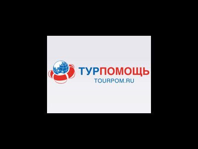 Работу в сфере выездного туризма прекратили 1,3% компаний