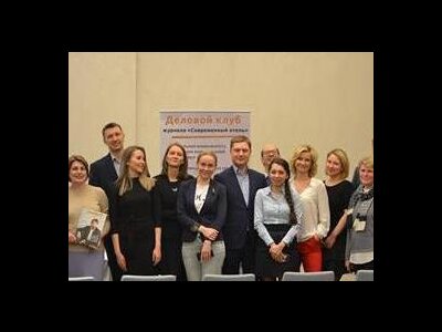 Отельеры обсудили главные вопросы гостиничного бизнеса