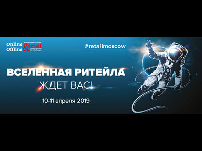 С 26 по 28 февраля 2019 года пройдет выставка ExpoHoReCa