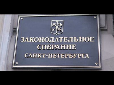 В Петербурге вырастут штрафы за изменение фасада зданий