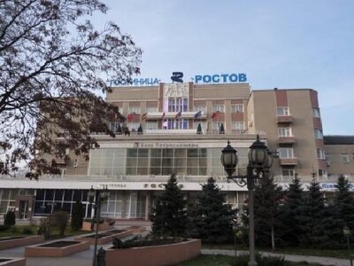 Гостиница «Ростов» выставлена на торги