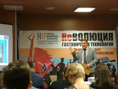 Представители гостиничного бизнеса оценили будущее инновационных решений