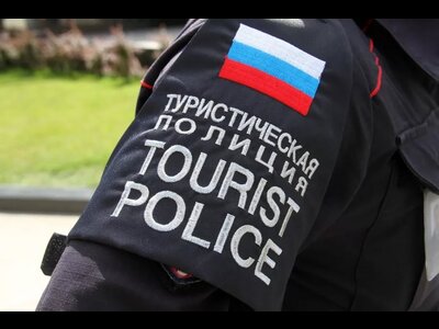 В России создают туристическую полицию