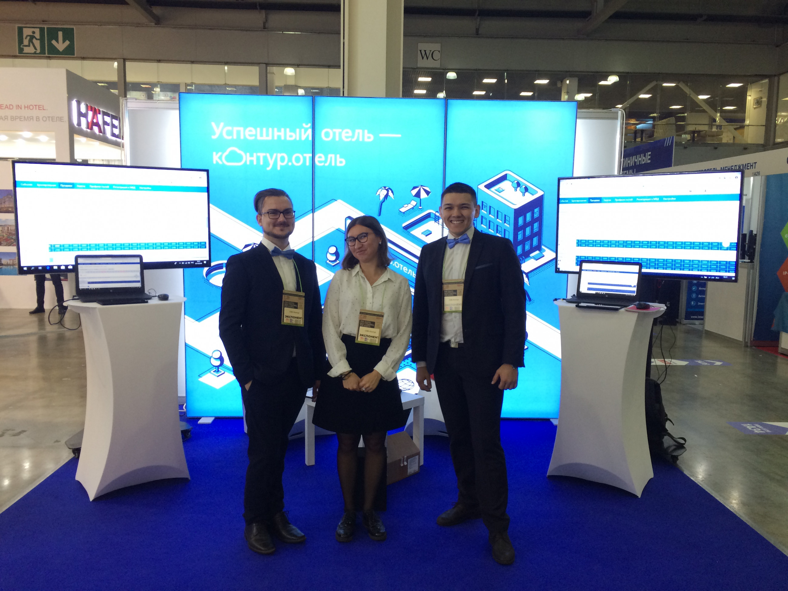 Контур.Отель стал лучшей отечественной разработкой на PIR Expo Awards 2019 