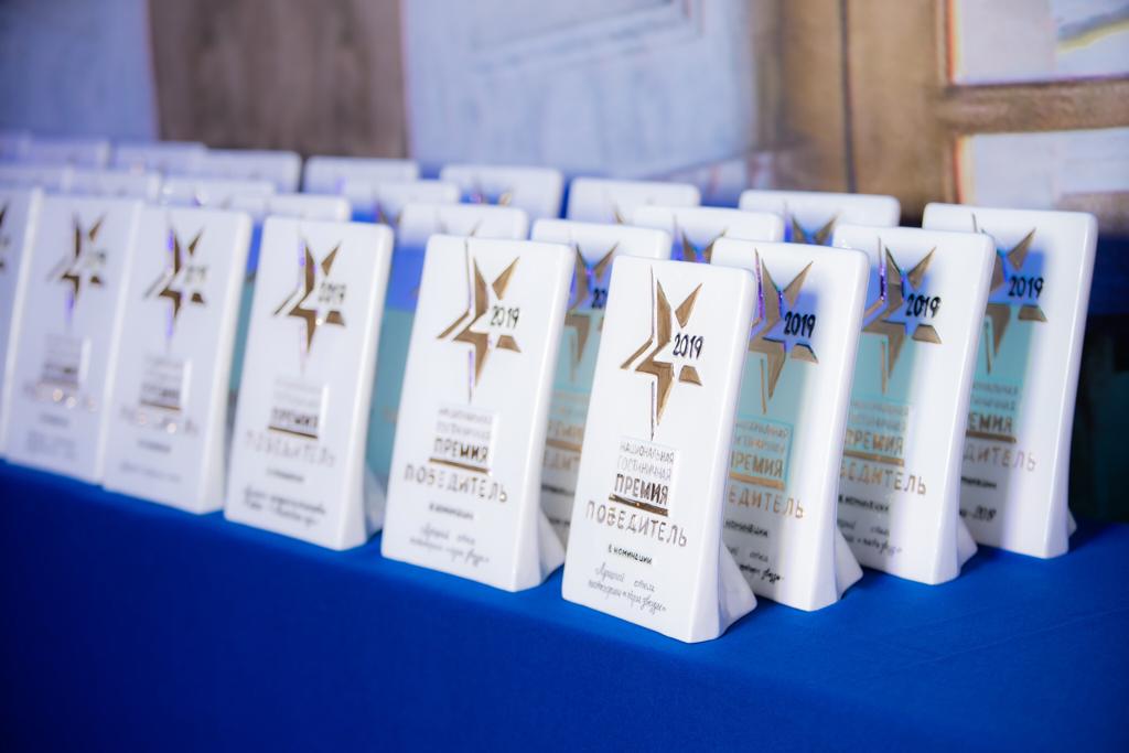 Полный список лауреатов Национальной гостиничной премии 2019 