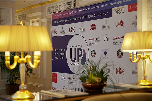 Церемония Horeca UP Awards пройдет в «Санкт-Петербурге»
