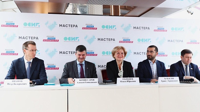 Как наградят участников конкурса «Мастера гостеприимства»