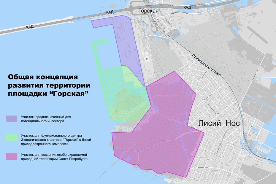 Проект туристического кластера «Горская» оценили в 60 млрд рублей