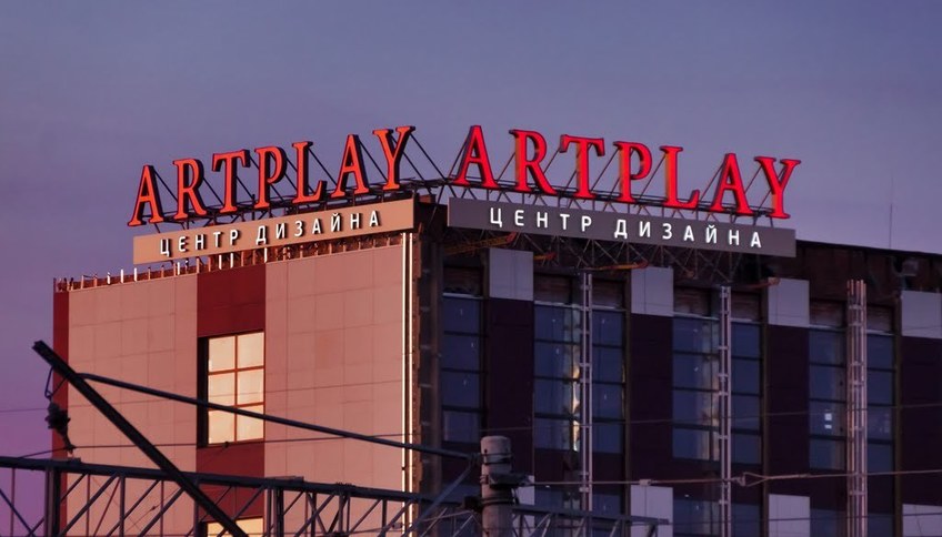 Pentahotel Moscow Arbat приглашает гостей на «альтернативные» экскурсии