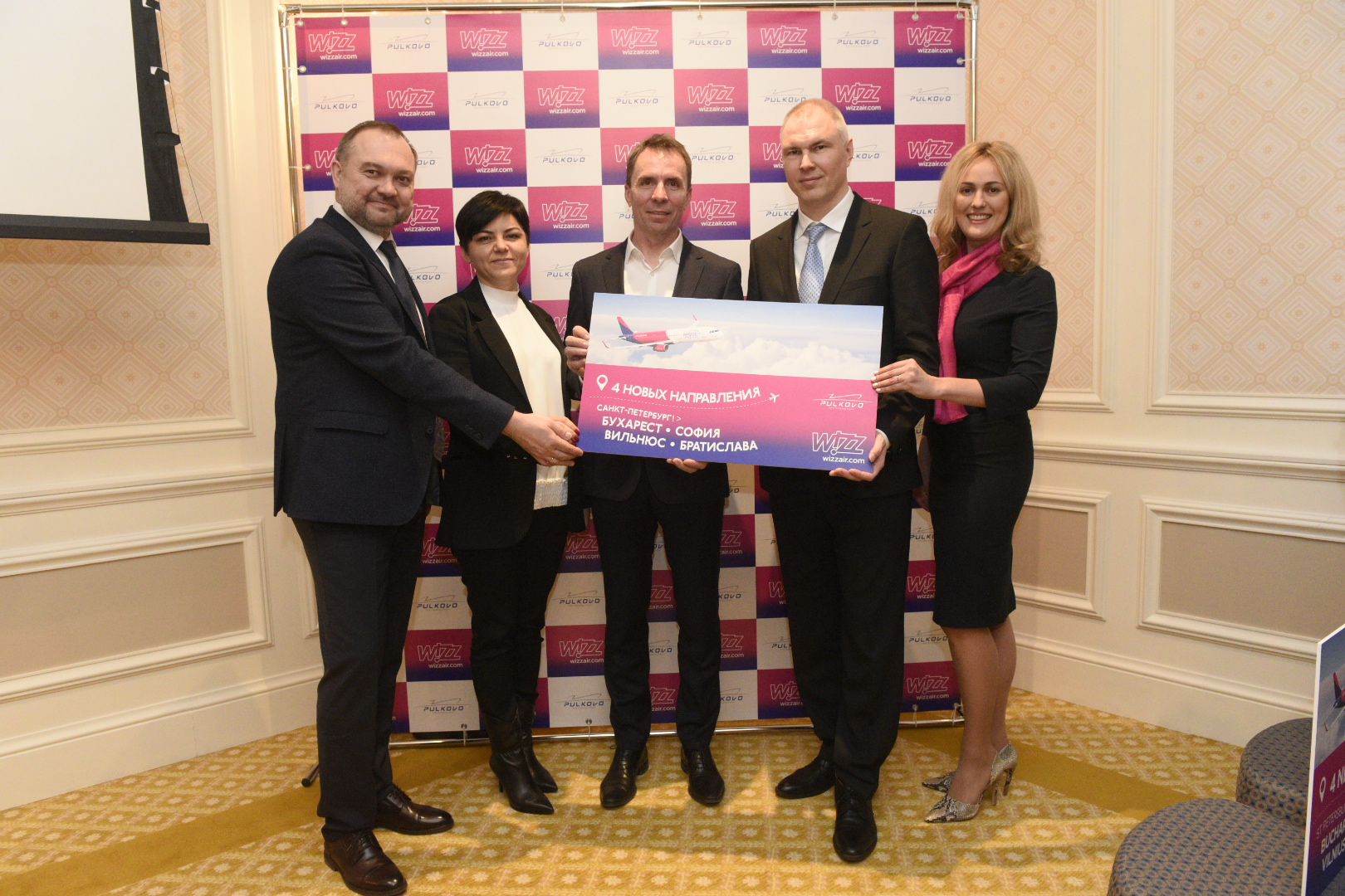 Wizz Air откроет рейсы из Петербурга в Братиславу, Вильнюс, Бухарест и Софию