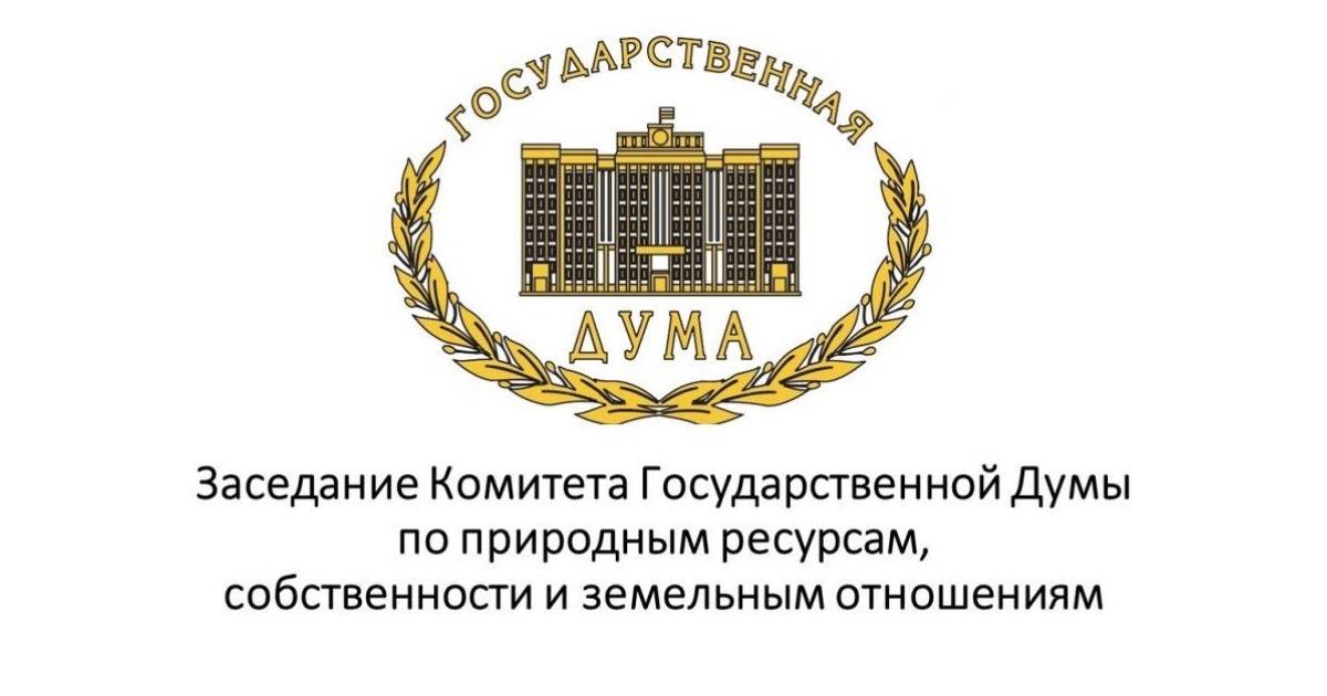 Депутаты раскритиковали законопроект об оказании гостиничных услуг только в нежилом фонде