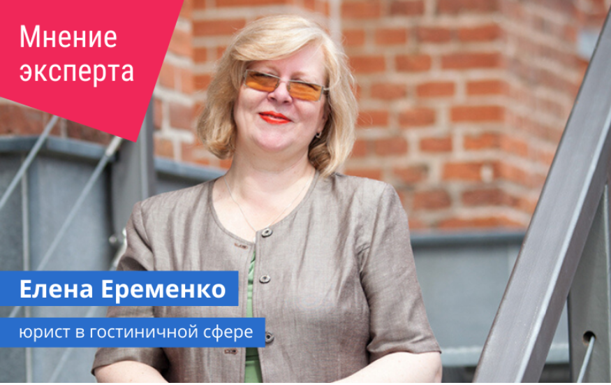Как сдать апартаменты или хостел в аренду и не нарушить закон. Советы юриста