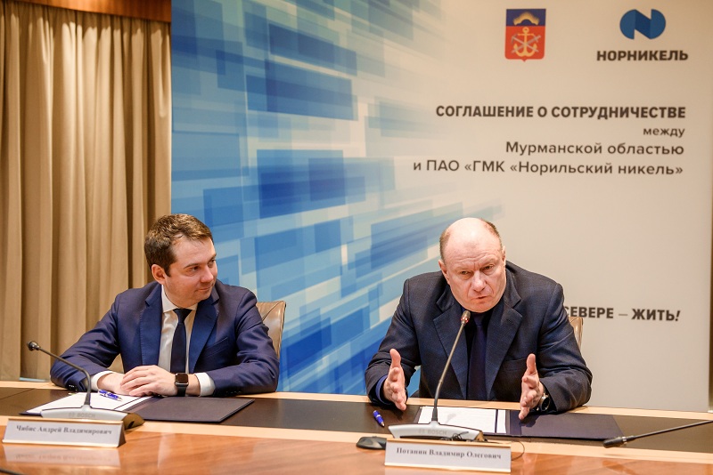 «Норильский никель» намерен вложить миллиарды рублей в развитие двух северных туркластеров