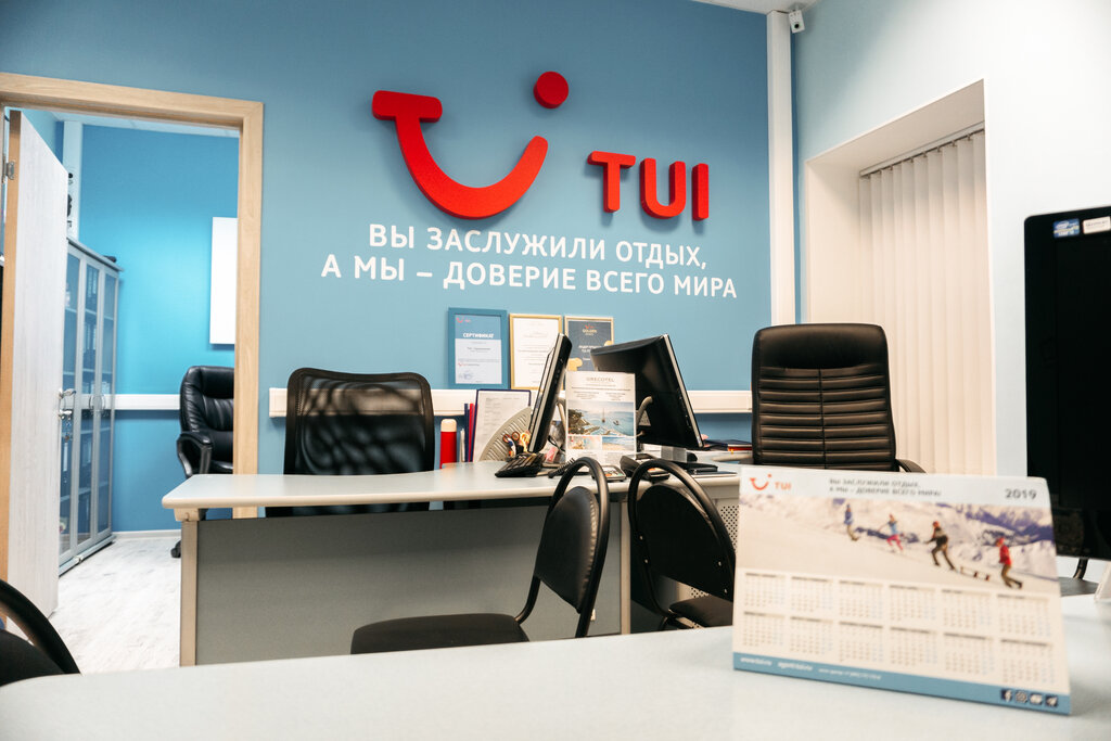Международный туроператор TUI отменяет продажи туров и круизов