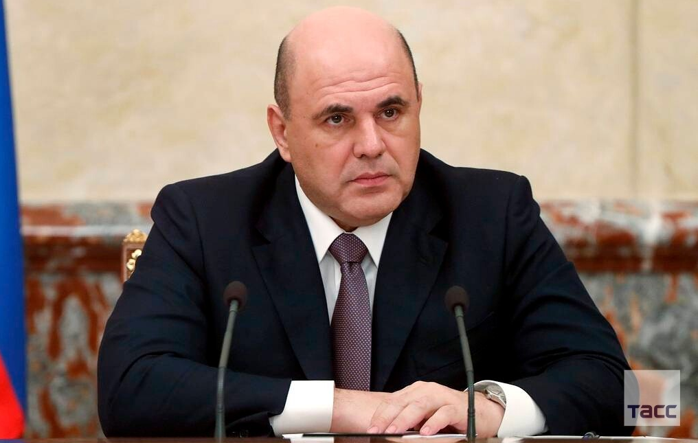 Обращение российского бизнеса к Председателю Правительства РФ