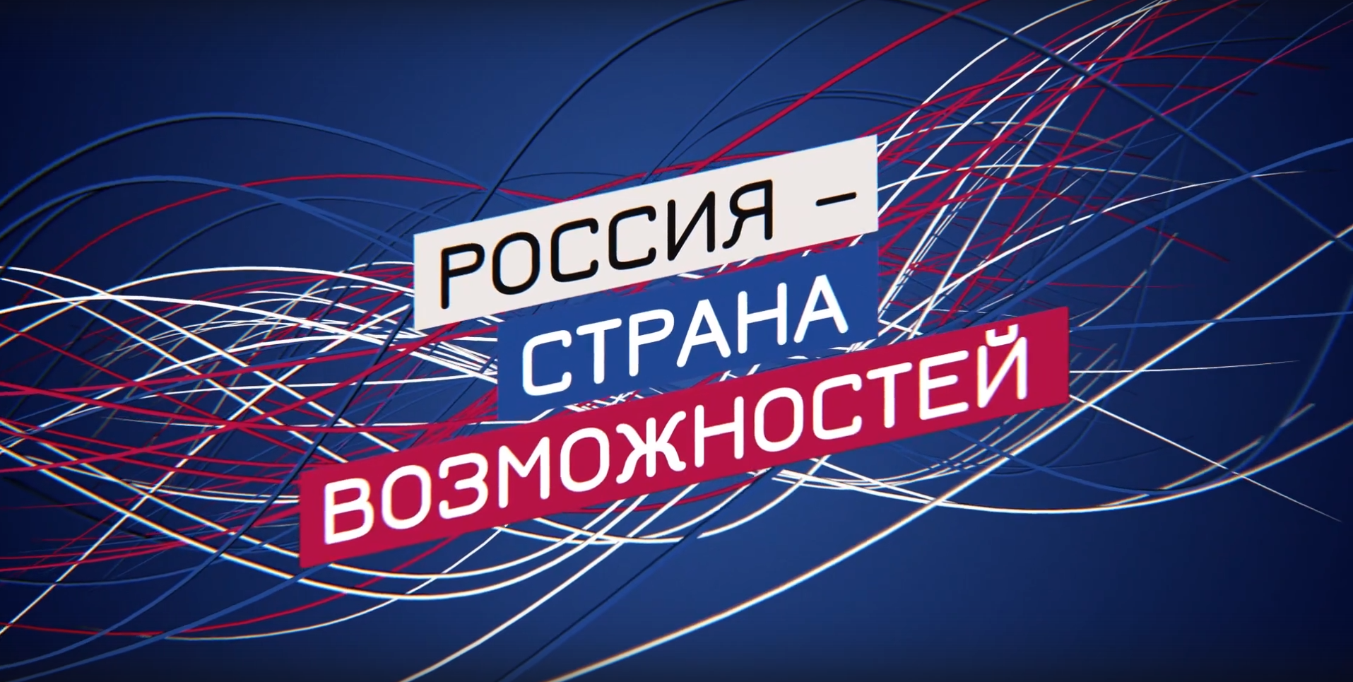 «Мастера гостеприимства» готовы помочь в восстановлении внутреннего туризма
