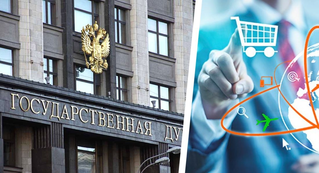 Законопроект о выдаче ваучеров вместо денег за отмененные туры одобрен в первом чтении