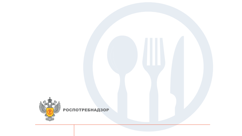 Роспотребнадзор выпустил Рекомендации по организации работы предприятий общепита