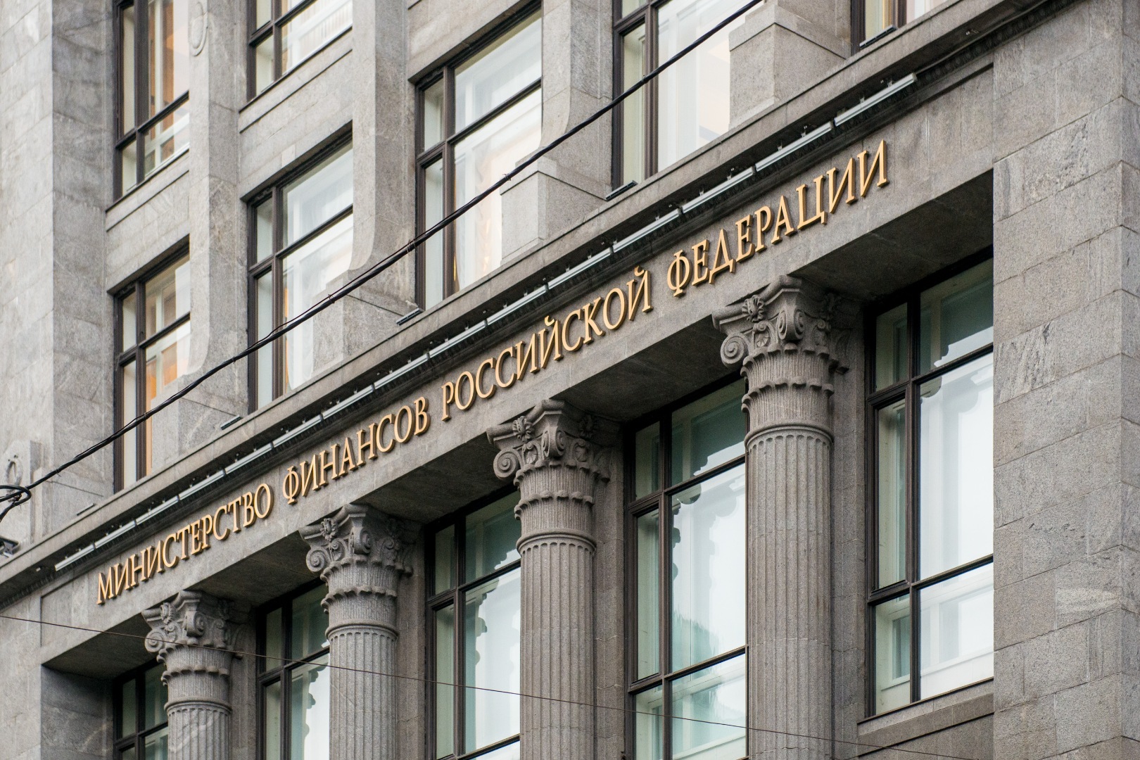 Минфин не поддержал идею Собянина вдвое снизить НДС для общепита и гостиниц