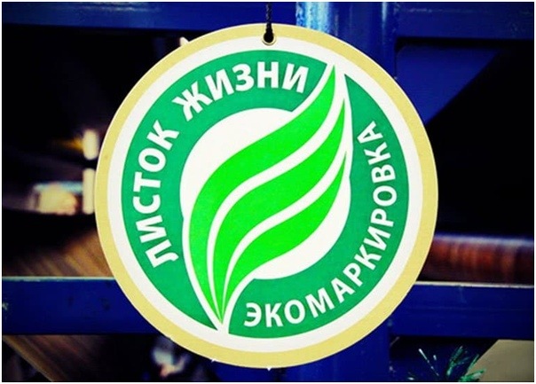 Критерии экологичности отелей будут актуализированы