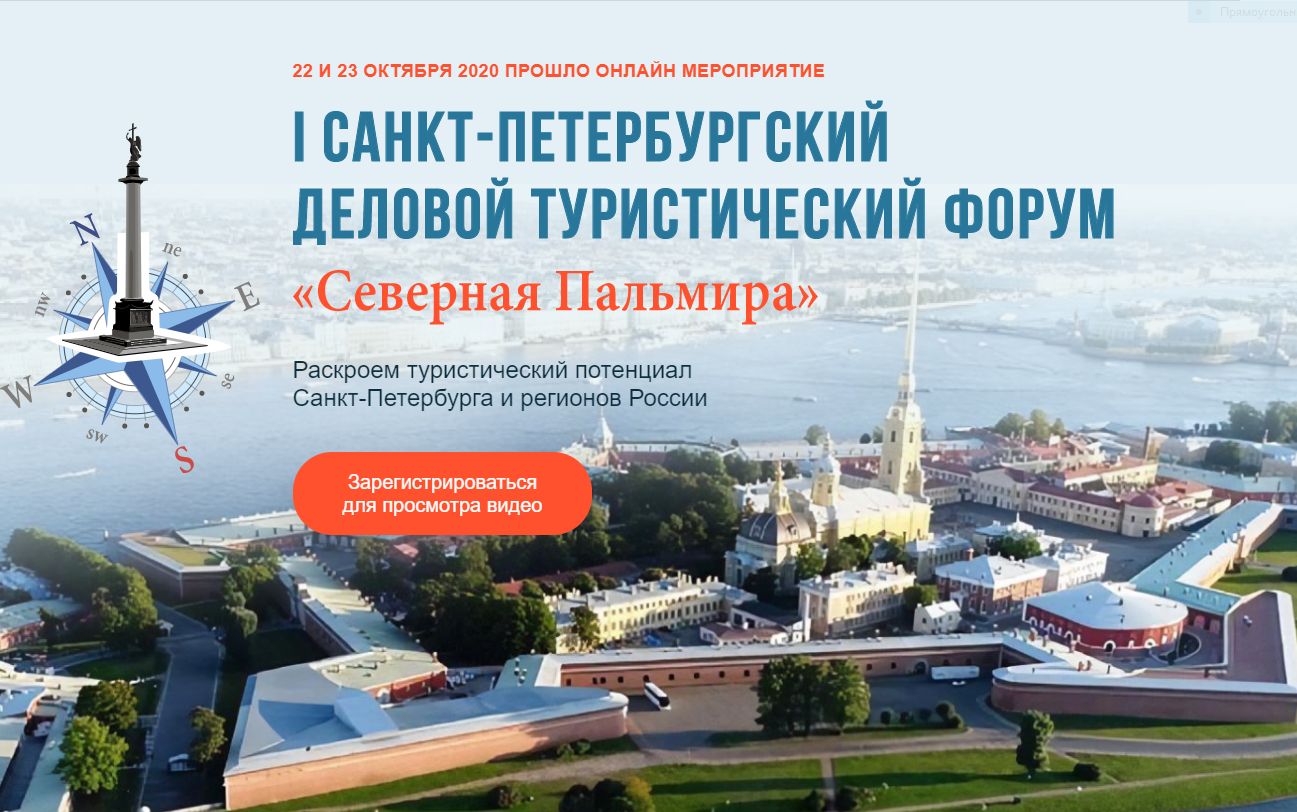 Эксперты: «Мы должны привыкнуть к новому типу клиента - «турист встревоженный»