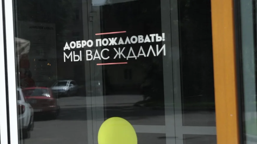 Добро пожаловать или свободных мест почти нет