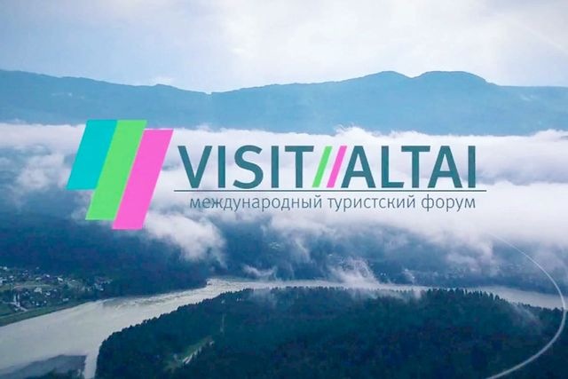 Форум Visit Altai в онлайне – доступно, интересно и полезно
