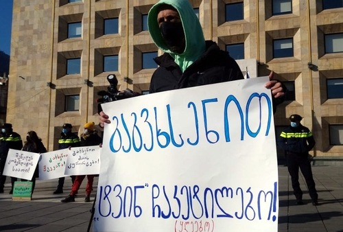 Представители турбизнеса в Грузии потребовали открыть горнолыжные курорты