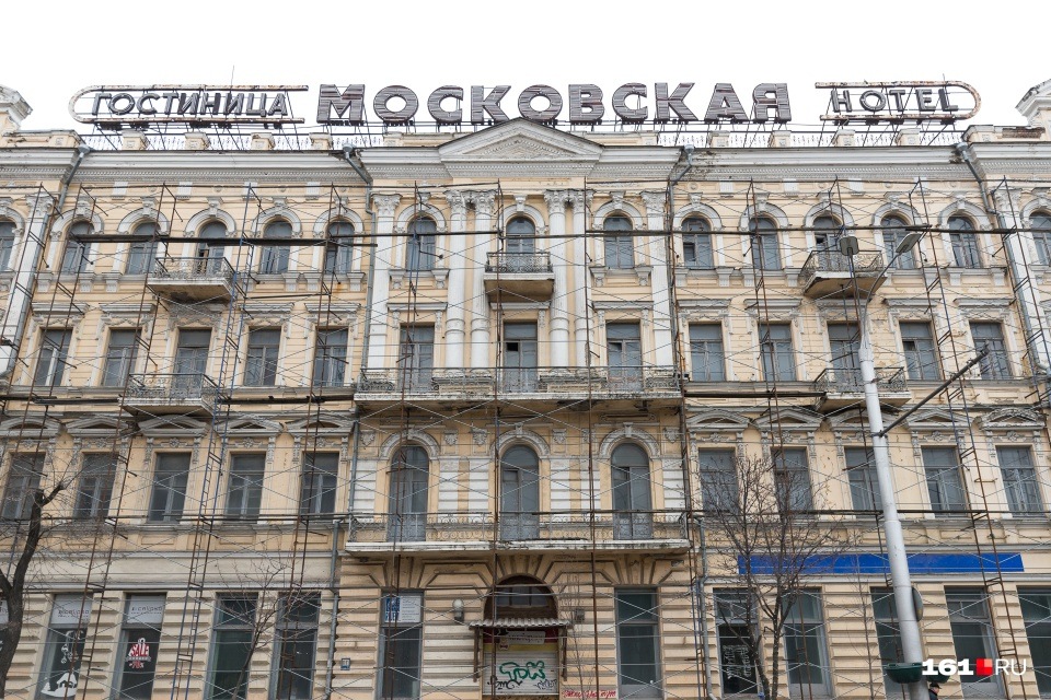Владелица исторической гостиницы «Московская» в Ростове-на-Дону: «Облик здания сохраню» 