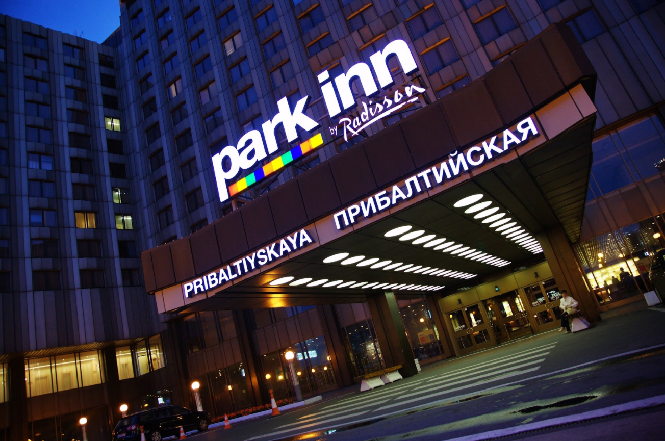 В Park Inn by Radisson Pribaltiyskaya прошло самое масштабное мероприятие с начала пандемии