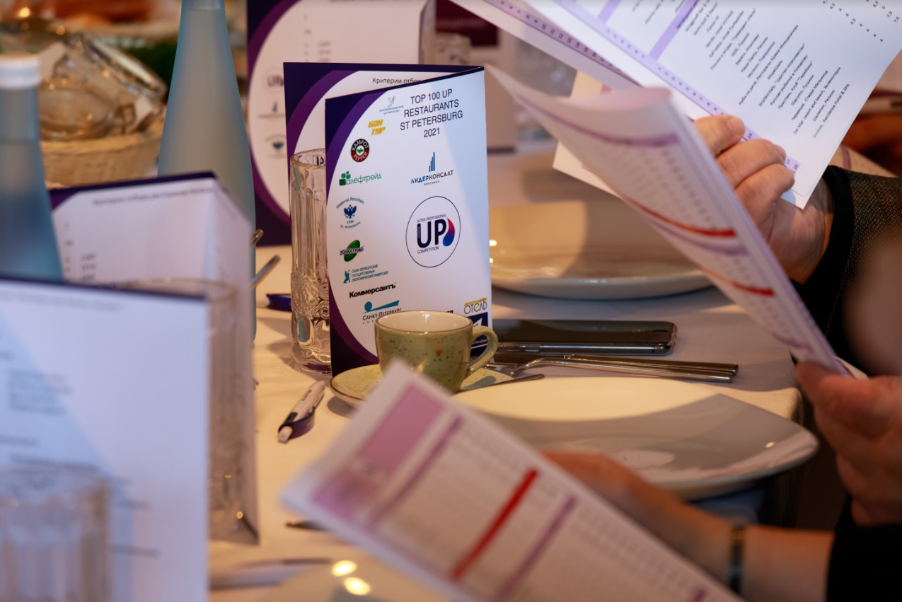 Экспертный совет Horeca UP выберет TOP 100 UP ресторанов Петербурга