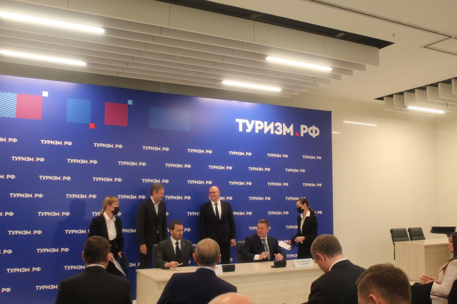 В рамках национального проекта по туризму подписаны первые инвестиционные соглашения