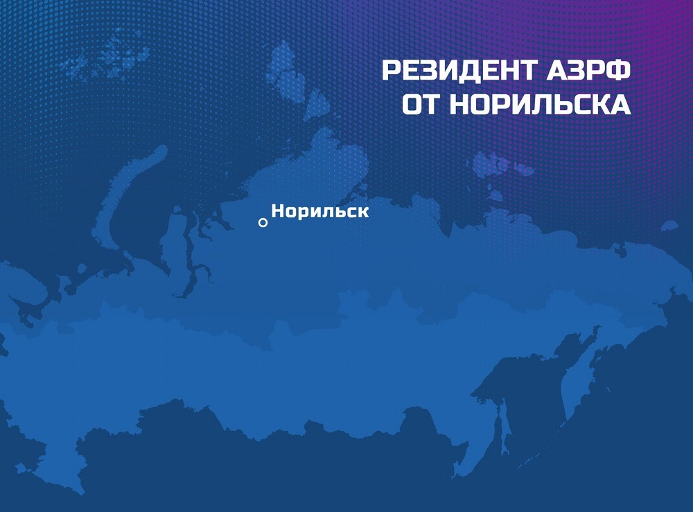 В Норильске появится первый бизнес-отель: построит его новый резидент Арктической зоны