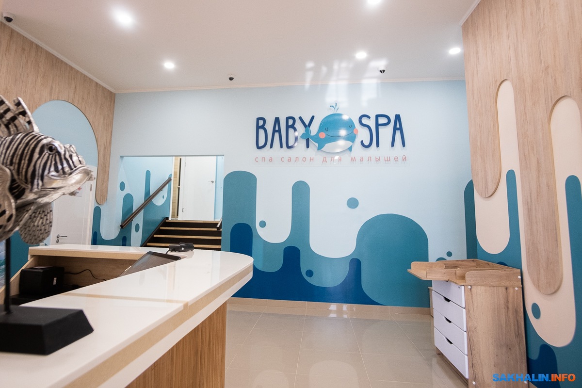 В южно-сахалинском Paradise Resort Hotel открывается спа-салон для малышей Baby Spa