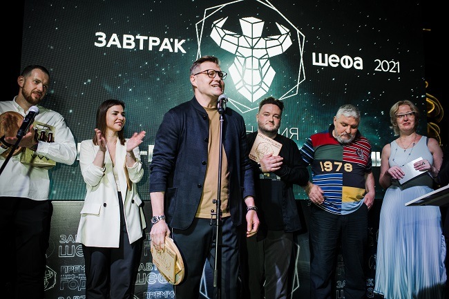 «ЗАВТРАк ШЕФА» объявил победителей первой всероссийской премии «Шеф-повар года»