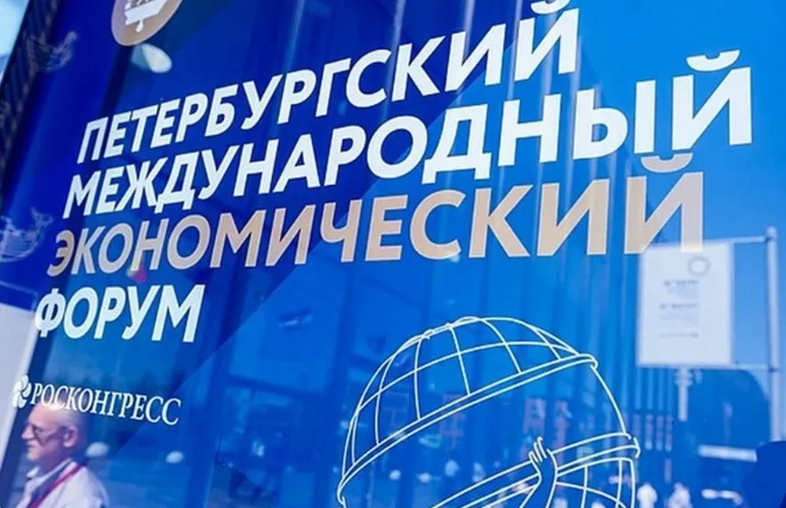 Спрос на пятизвездочные отели во время ПМЭФ вырос в два с половиной раза