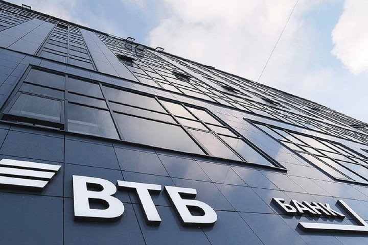 ВТБ и Ростуризм подписали соглашение о поддержке туриндустрии