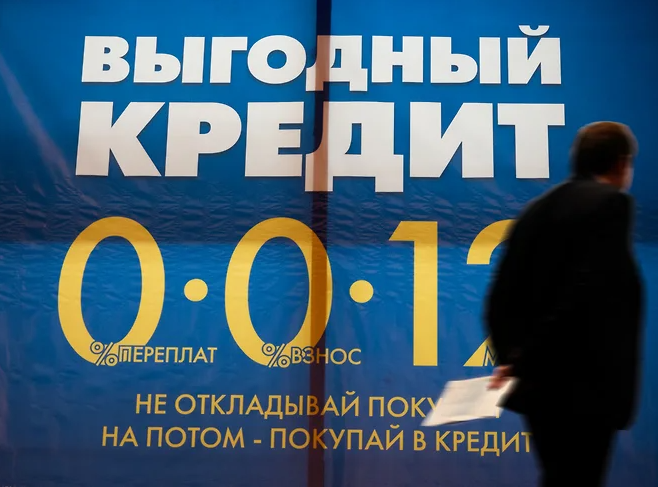 Льготные ожидания. Кредиты