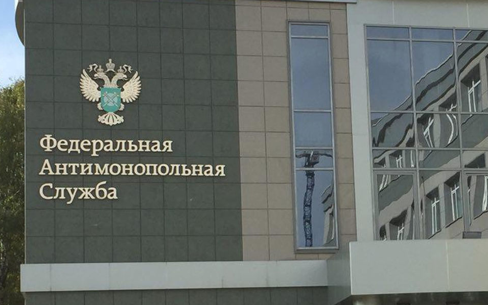 ФАС подготовил законопроект о регулировании цен в гостиницах