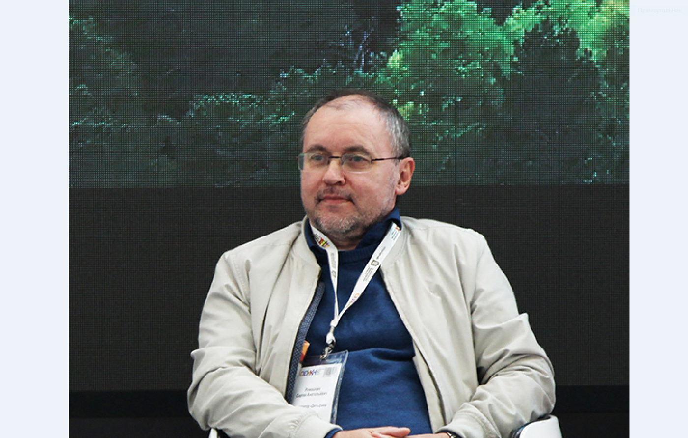 Сергей Ромашкин: «Всё, что нас не убивает, делает инвалидами»