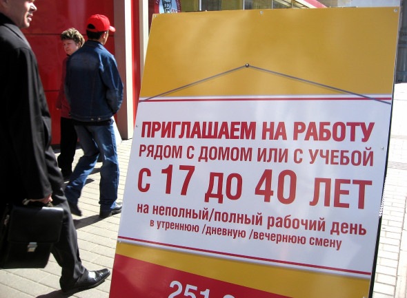 Петербургские компании борются с начавшимся ростом зарплат