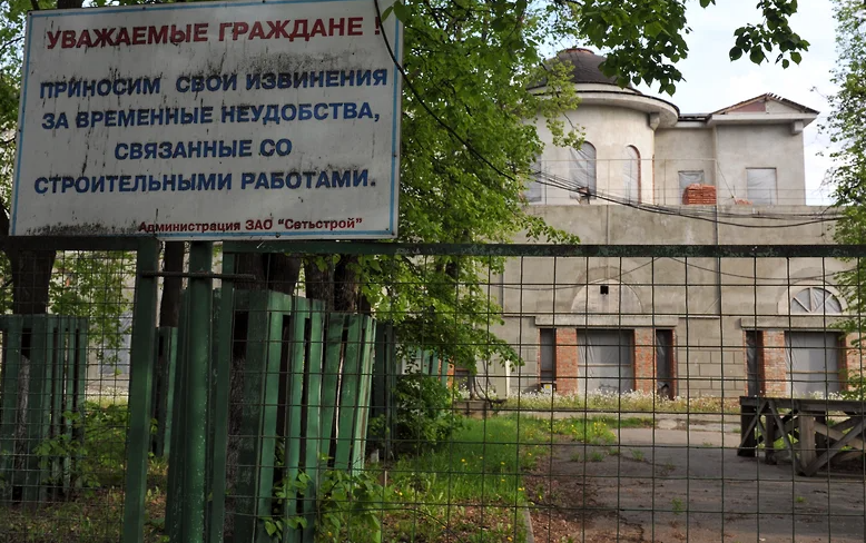 «Киевскую площадь» потянуло на еду. Компания откроет гастромаркет в усадьбе Студенец