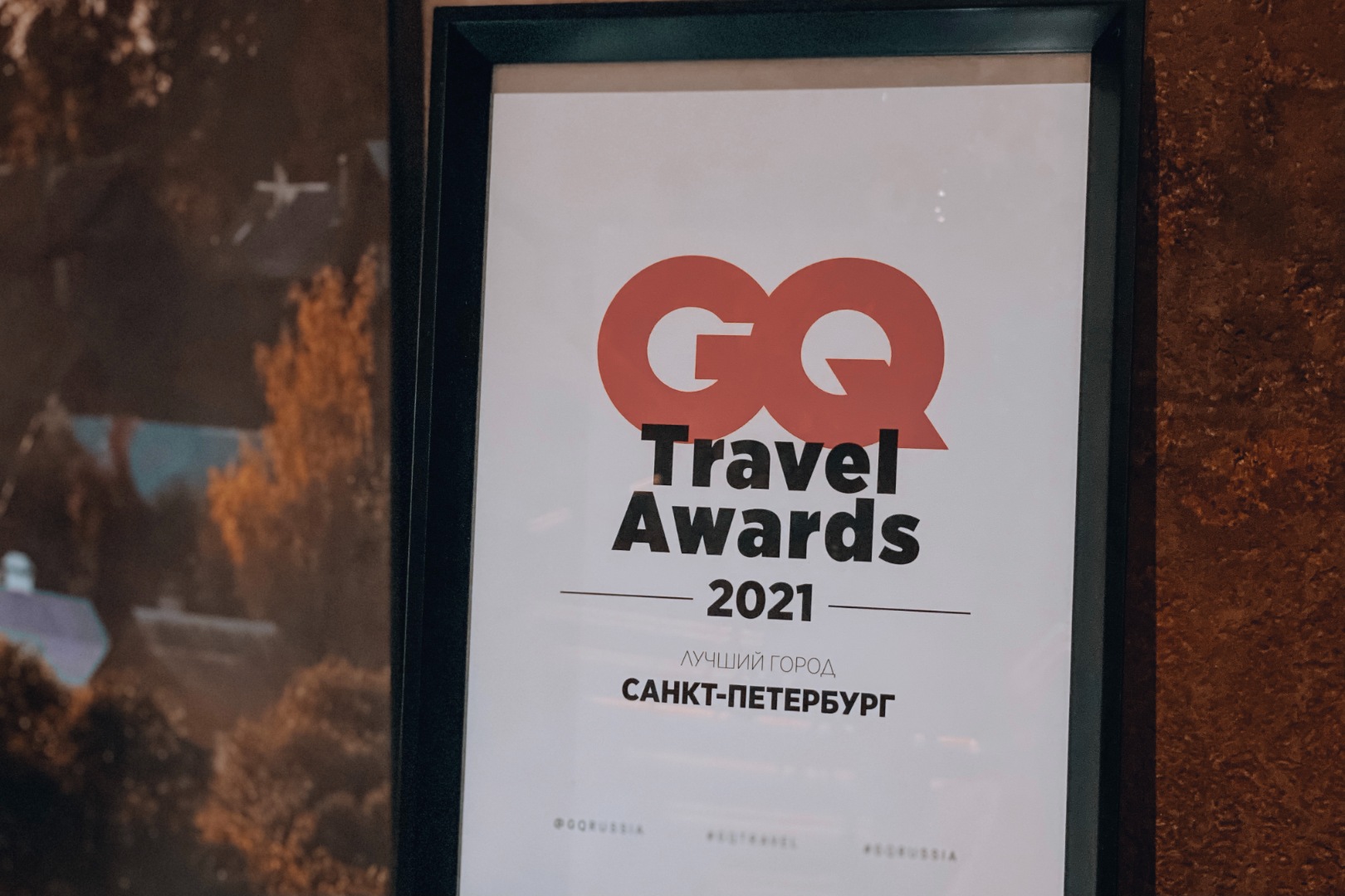 Санкт‑Петербург назван лучшим городом по версии GQ TravelAwards 2021