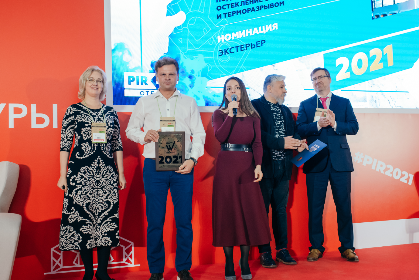 В 2022 году выставка PIR EXPO пройдет 17-20 октября