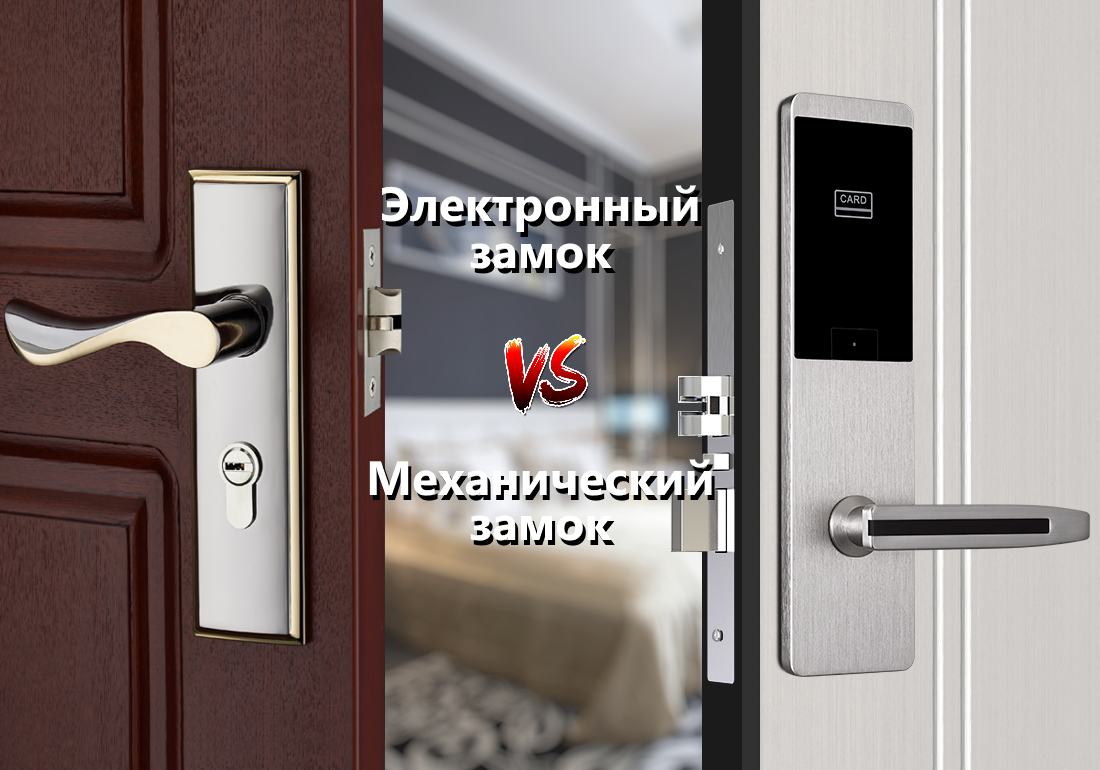 Как выбрать электронный замок. Умный, но простой