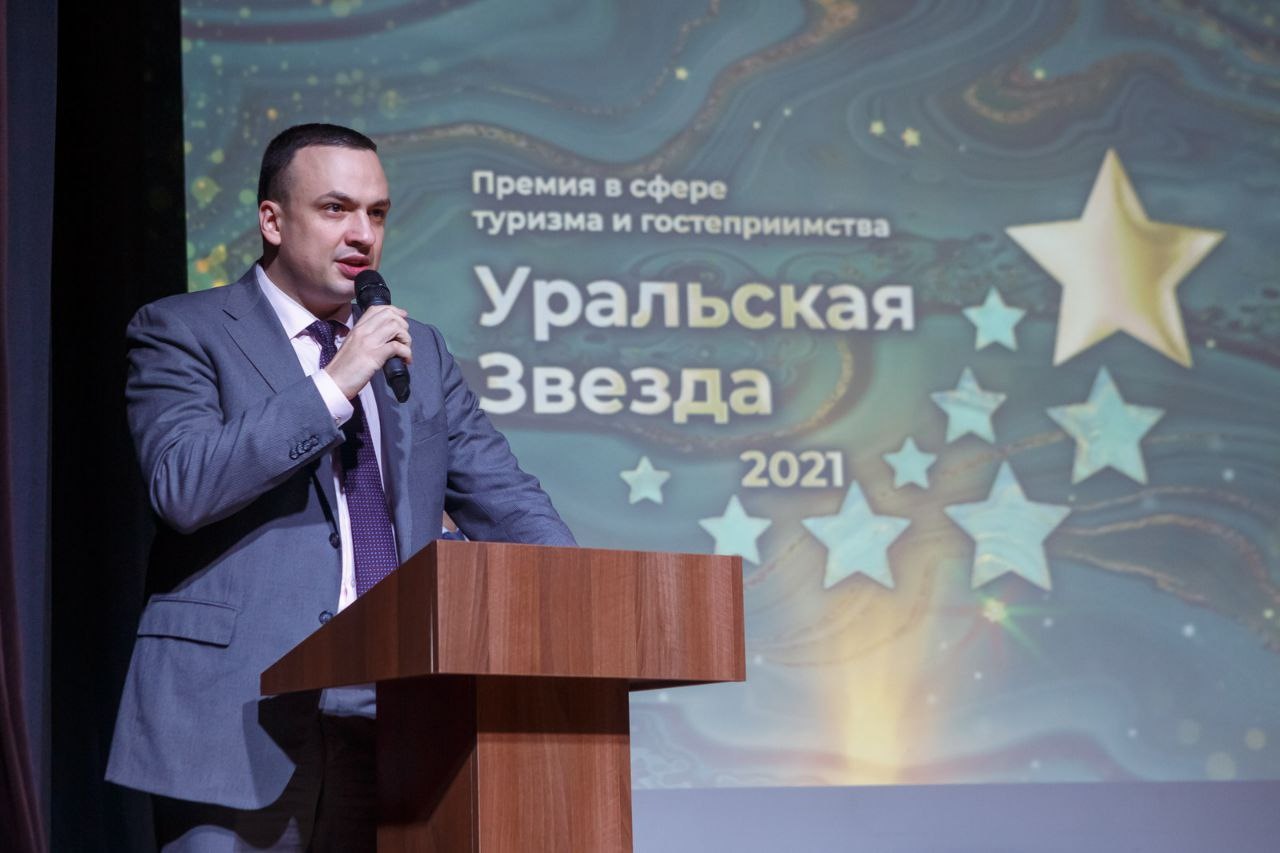 Названы лучшие отели, туроператоры и рестораны Свердловской области